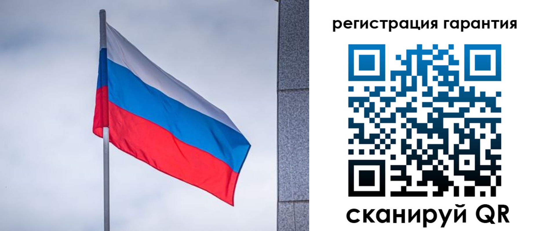 прописка в квартире в Славянске-на-Кубани