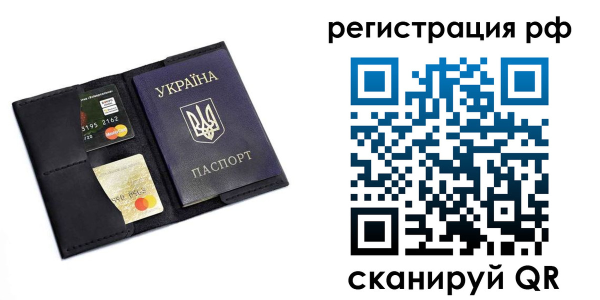 регистрация для дет. сада в Славянске-на-Кубани