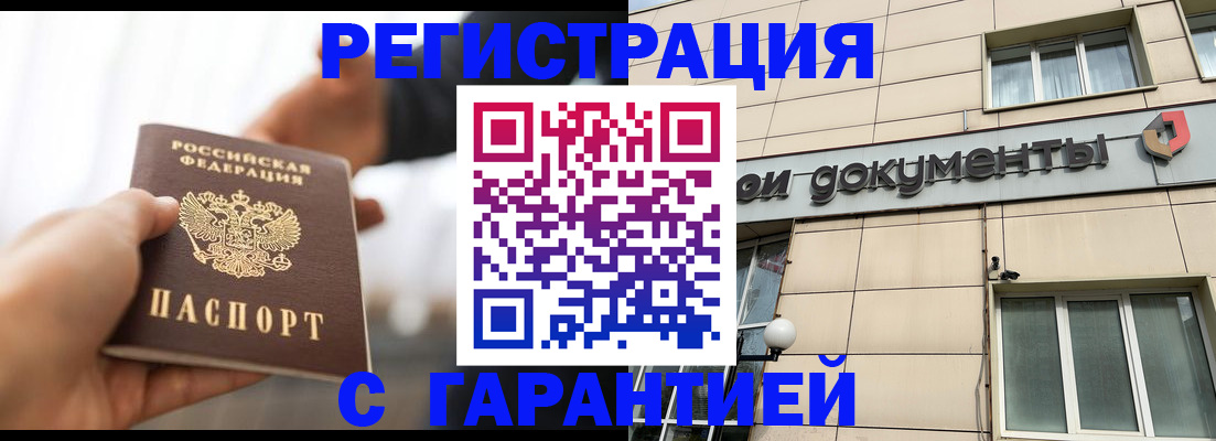 пропишу в квартире в Славянске-на-Кубани