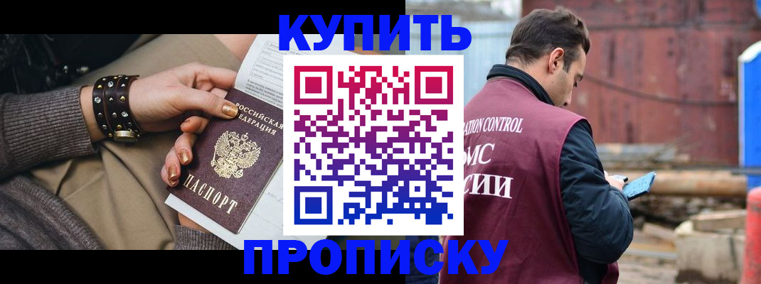 временная регистрация госуслуги в Славянске-на-Кубани